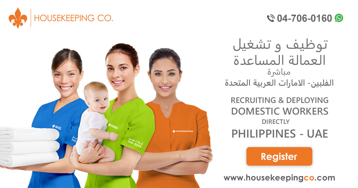 Large Demand - Philippine