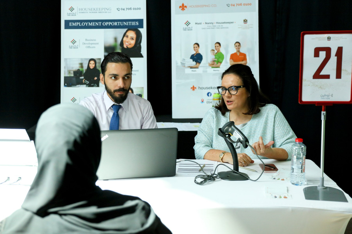 TAW-TEEN (Emiratization)